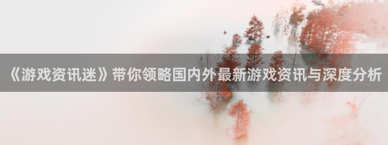 运达娱乐app下载
