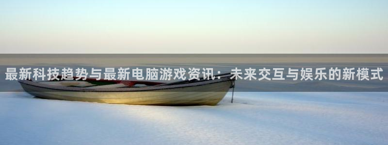 运达娱乐平台注册资金多少