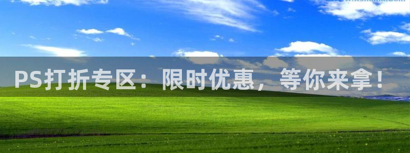 星欧娱乐网页登录入口下载