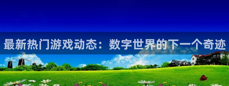 星欧娱乐咨询