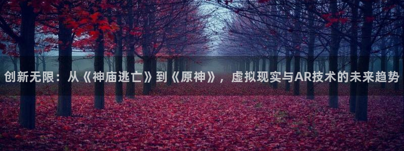 星欧娱乐平台注册